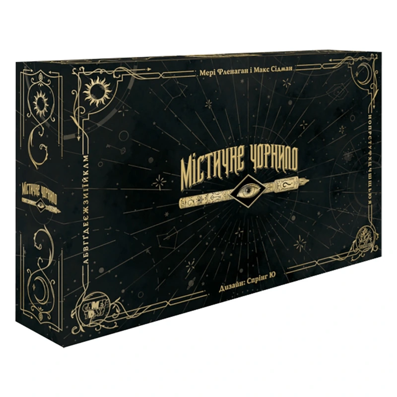 Настільна гра "Містичні чорнила" MCH001UA 154 картки — Games7Days