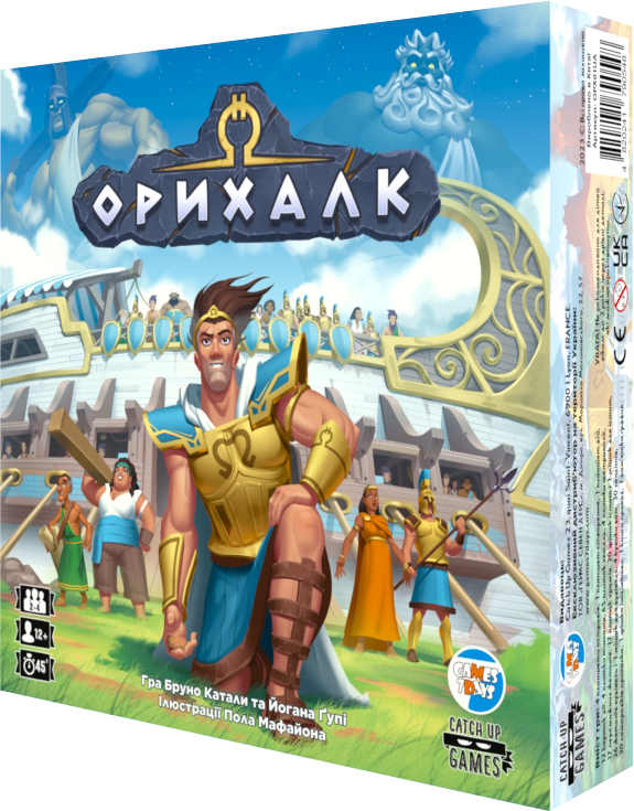 Орихалк (Orichalcum)