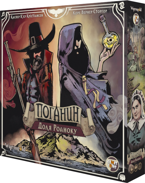 Поганин: доля Роаноку (Pagan: Fate of Roanoke)