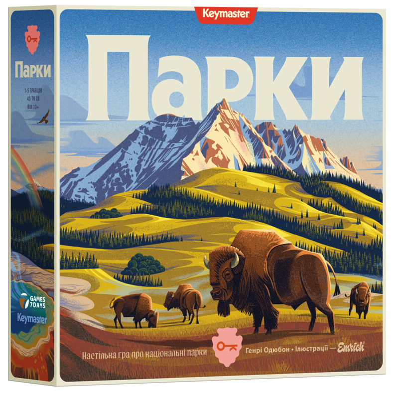 Парки (Parks 2nd Edition)