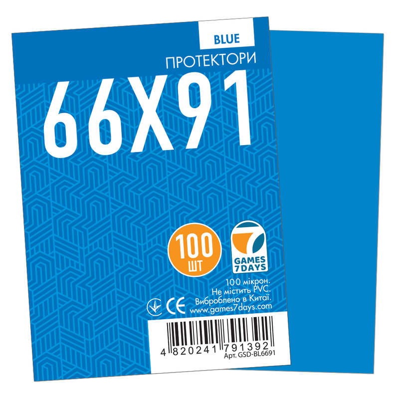 Протектори Games7Days (66 х 91 мм / 63.5x88 мм) Blue Premium MTG (100 шт) — Games7Days