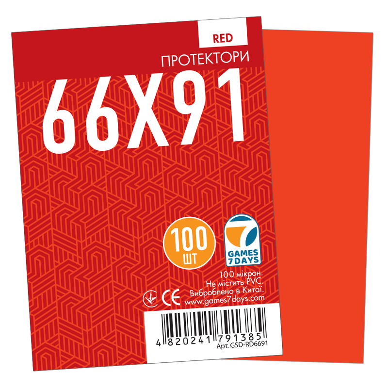Протектори Games7Days (66 х 91 мм / 63.5x88 мм) Red Premium MTG (100 шт) — Games7Days