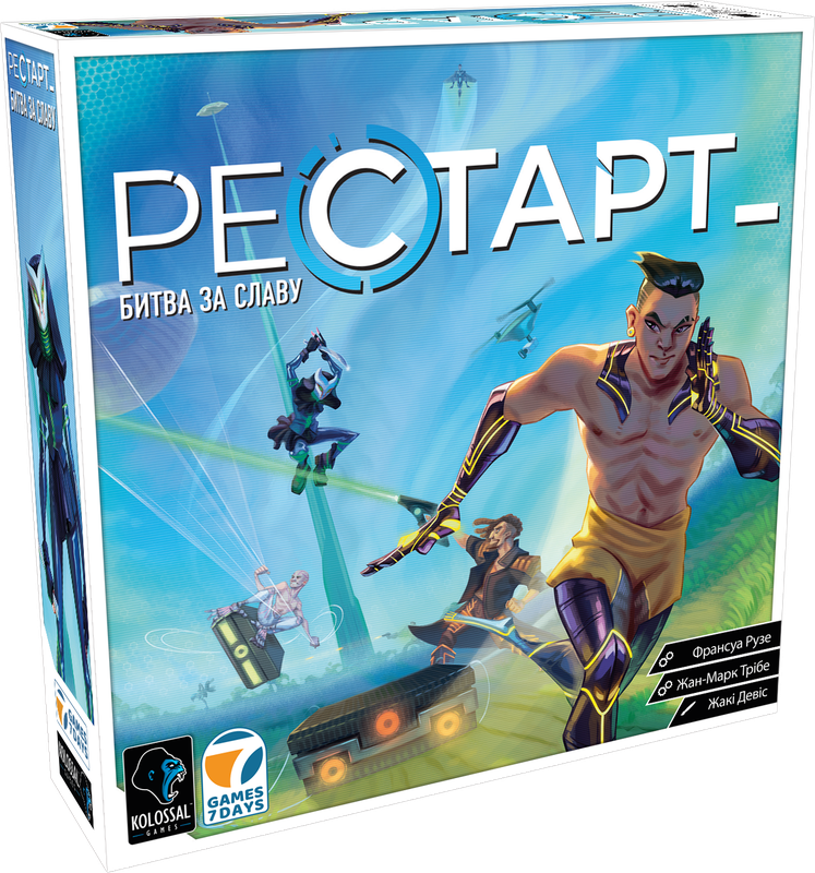 Рестарт (Reload)