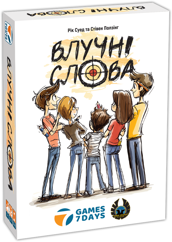 Влучні слова (SiXeS)