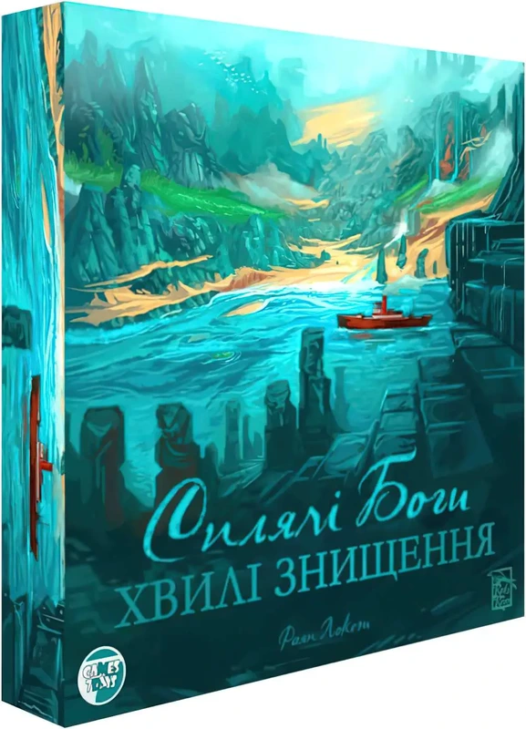 Сплячі Боги: Хвилі Знищення (Sleeping Gods: Tides of Ruin) UA