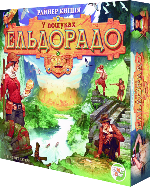 У пошуках Ельдорадо (The Quest for El Dorado)
