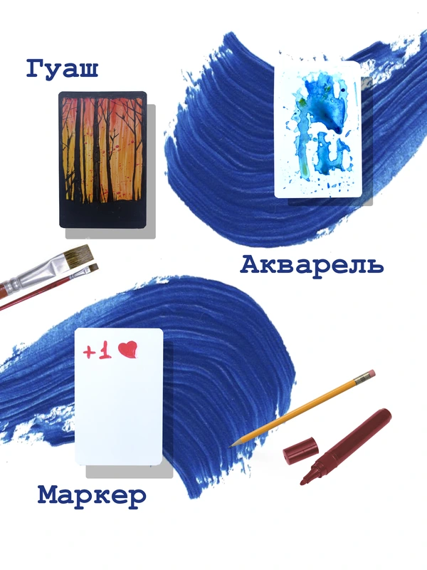 Білі порожні карти 63х88мм для творчості (100 шт) від 10 шт