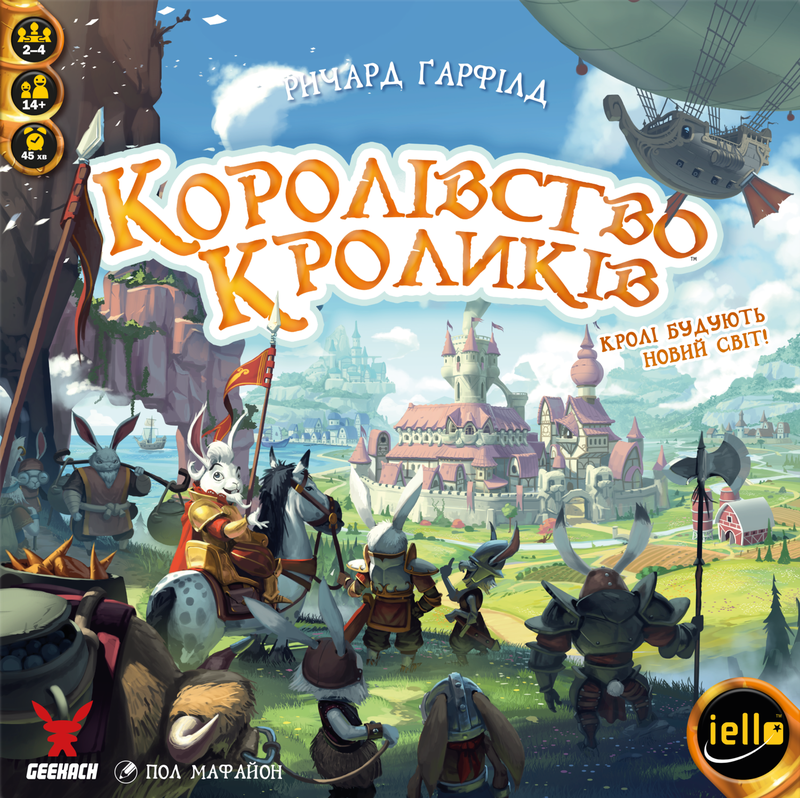 Королівство кроликів (Bunny Kingdom) - 1 ТК (6 шт)