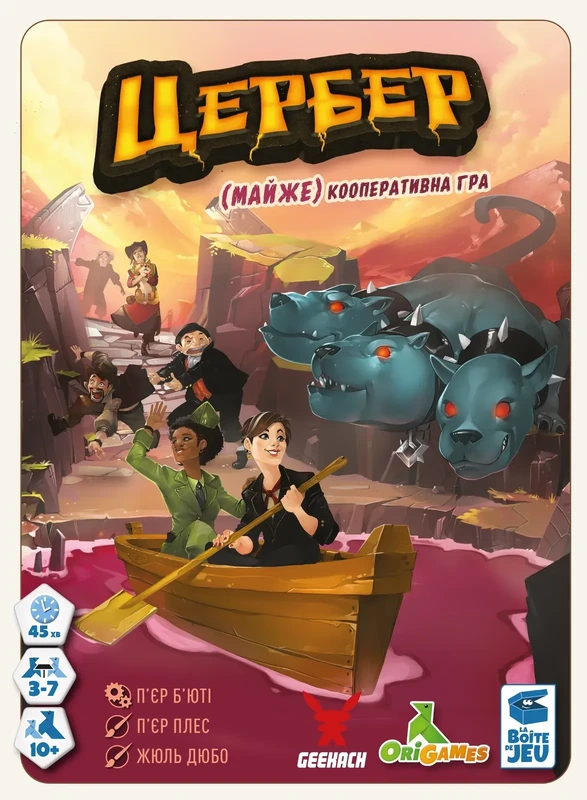 Цербер (Cerberus) - 1 ТК (6 шт)