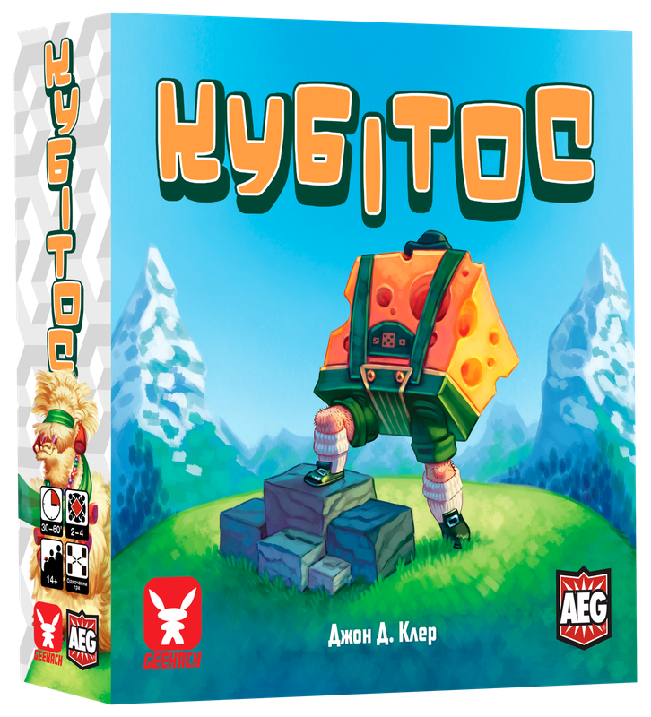 Кубітос (Cubitos)