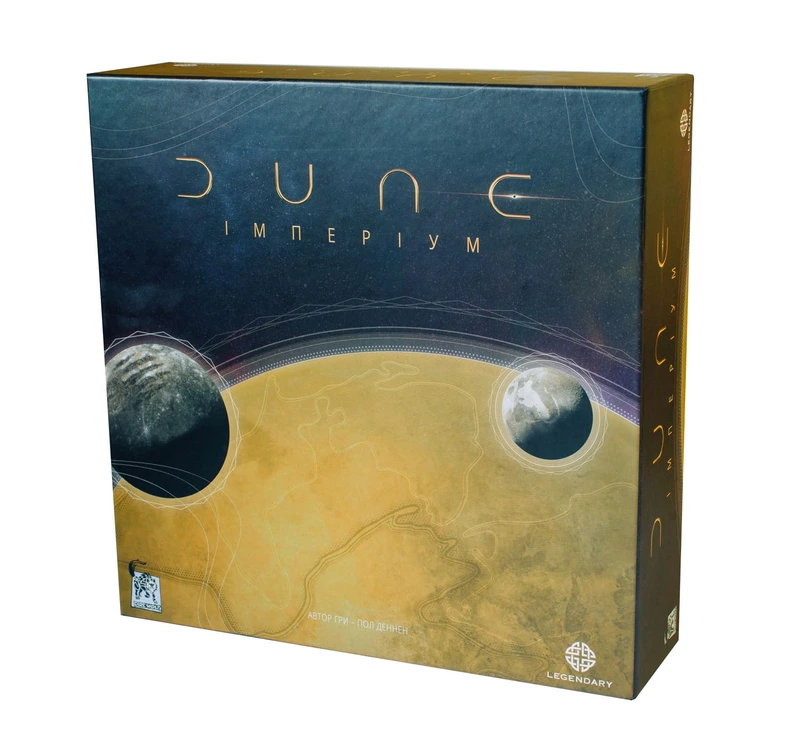 Дюна: Імперіум (Dune: Imperium)