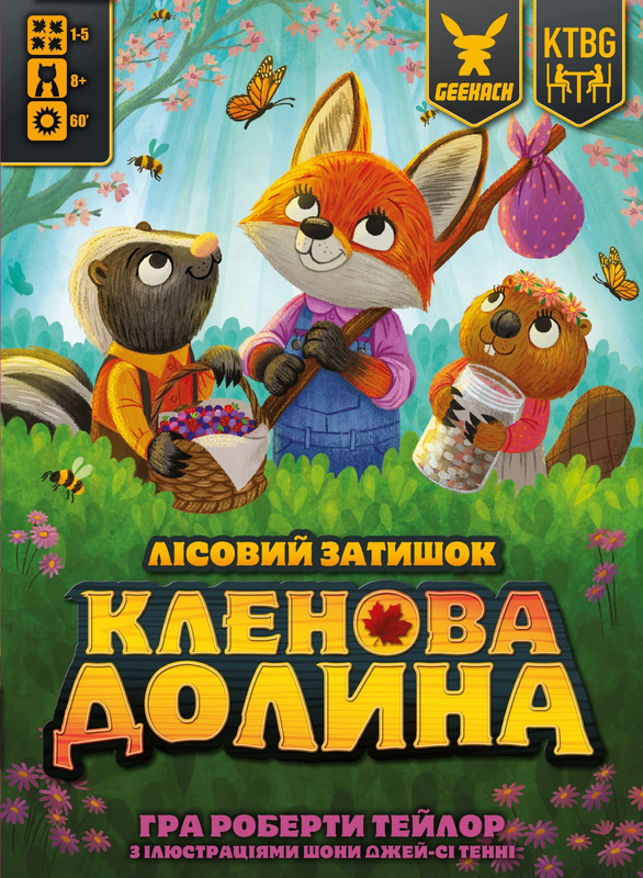 Кленова долина (Maple Valley) - 1 ТК (8 шт)