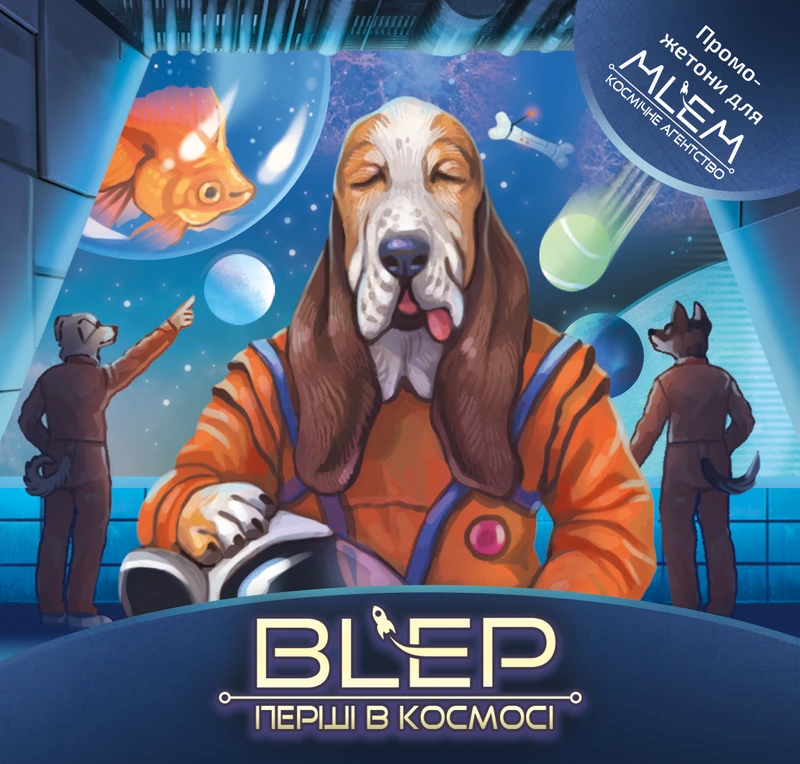 MLEM: BLEP. Перші в космосі (Cosmic Pioneers)