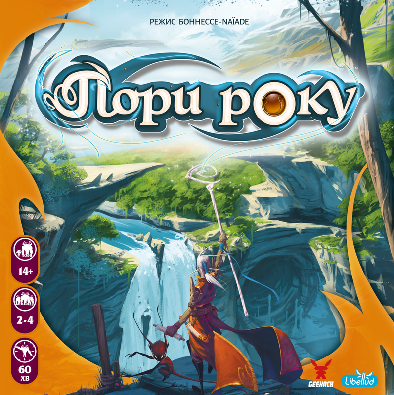 Пори року (Seasons) - 1 ТК (6 шт)