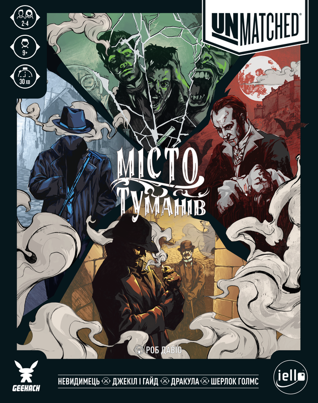 Unmatched: Місто туманів / Cobble & Fog - 1 ТК (6 шт)