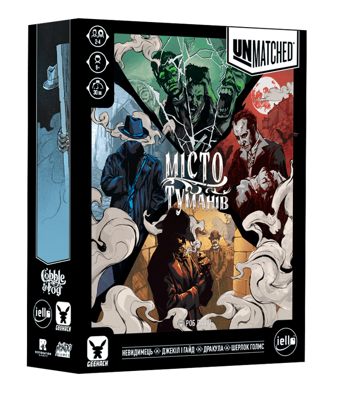 Unmatched: Місто туманів - копія для клубу та презентацій