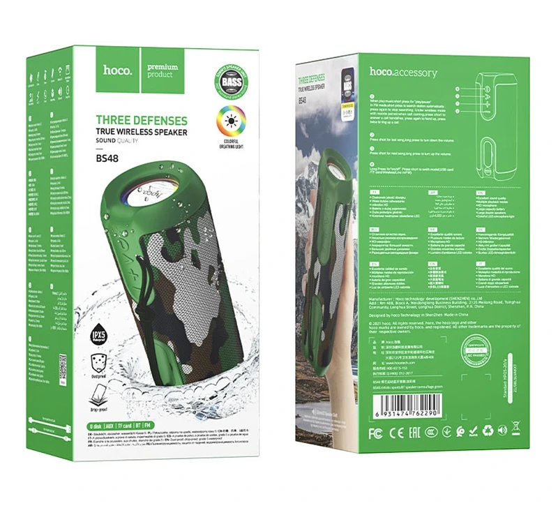 Бездротова колонка Hoco BS48 Artistic (Камуфляжний) — Hoco