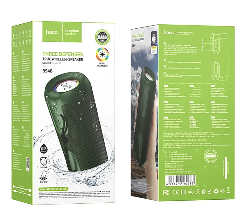 Бездротова колонка Hoco BS48 Artistic (Хаки) — Hoco