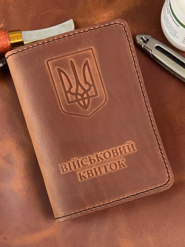 Шкіряна обкладинка Військового Квитка "Crazy Hors", Коричневий