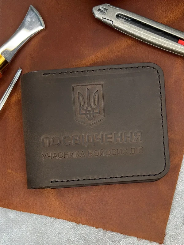 Обкладинка на посвідчення Учасника Бойових Дій із натуральної шкіри "Crazy Hors", Шоколадний