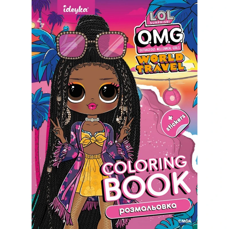 Дитяча книжка-розмальовка "Travel Sunset" LCB6 зі стікерами — Ideyka