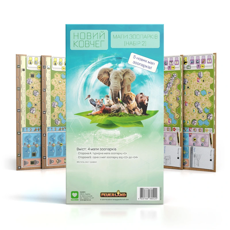Новий Ковчег. Мапи зоопарків (Набір 2). Zoo Map Pack 2