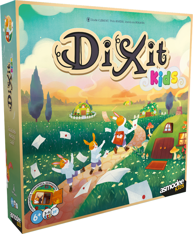 Dixit Kids (Дитячий Діксіт) — Ігромаг
