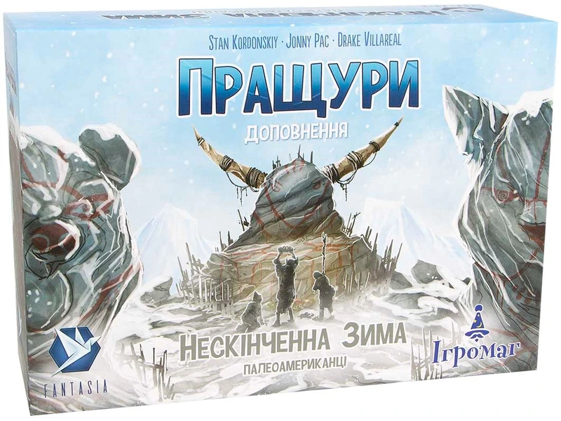 Нескінченна зима. Палеоамериканці - Пращури