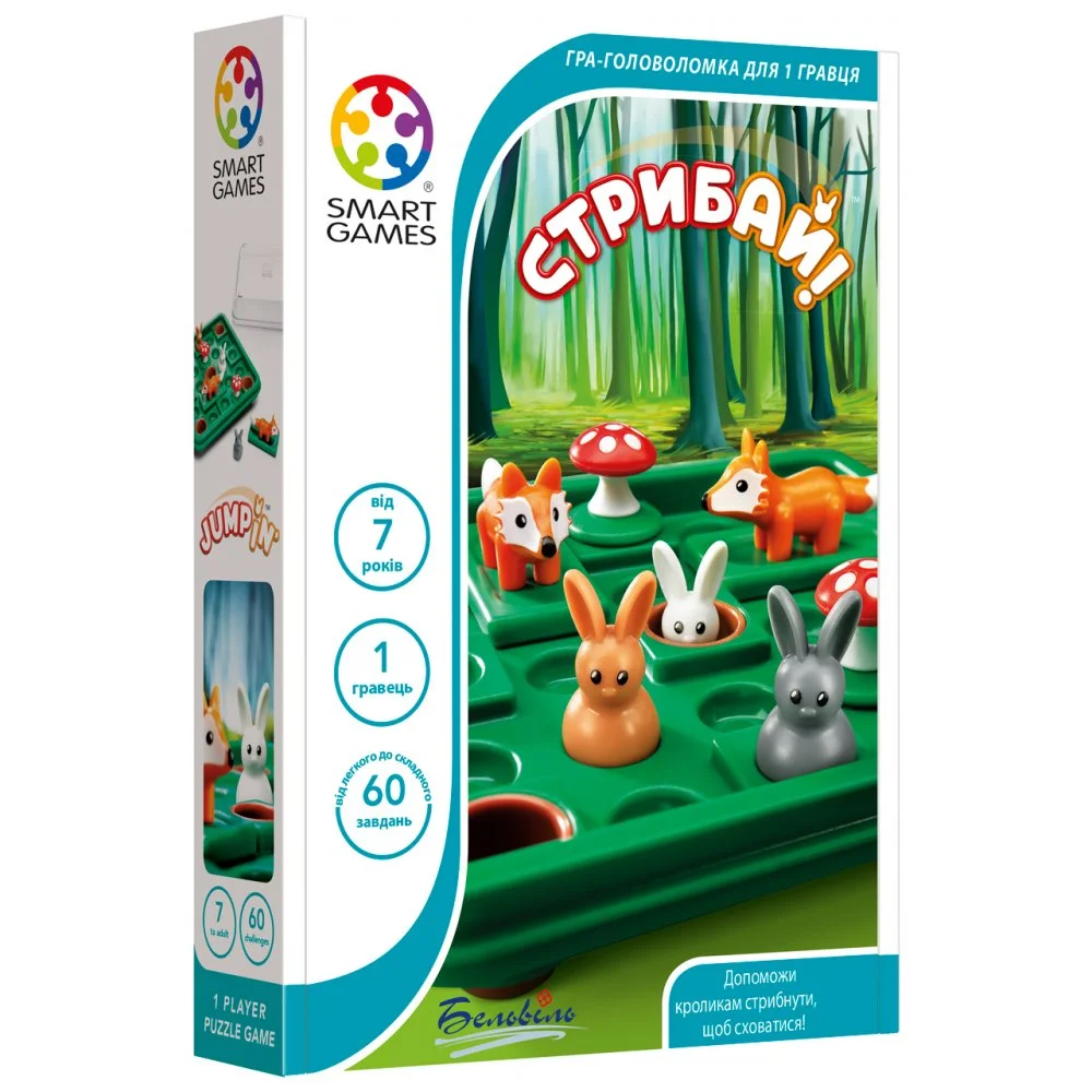 Настільна гра Smart Games Стрибай! SG 421 UKR — SmartGames