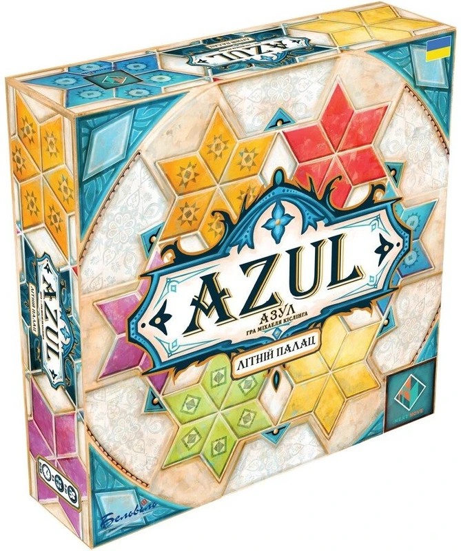 Азул: Літній Палац (Azul: Summer Pavilion)