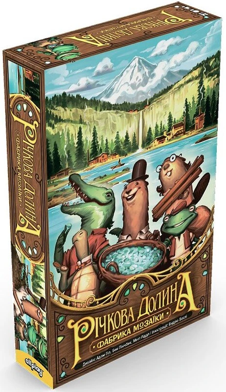 Річкова долина. Фабрика мозаїки (River Valley Glassworks)