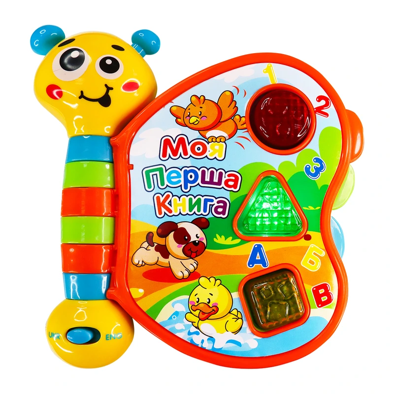 Двомовна іграшка, що розвиває, KIDDI SMART – МОЯ ПЕРША КНИГА (українська та англійська)