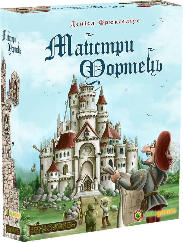 Майстри Фортець (Castle Builder)