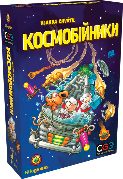 Космобійники (Galaxy Trucker)