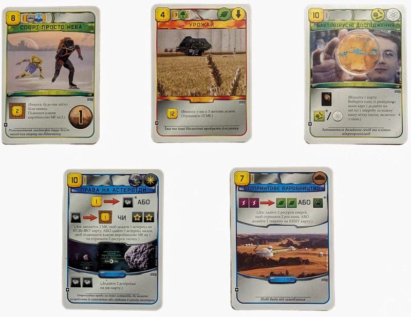 Промокарти для гри Тераформування Марса Season 2021 (5 шт)