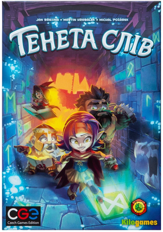 Тенета слів (Trapwords)