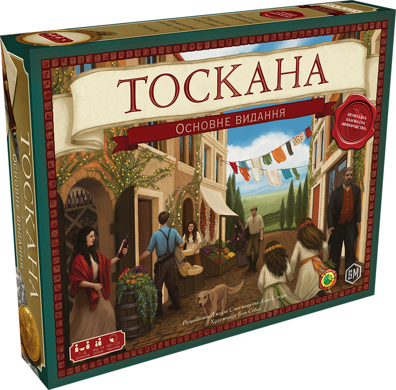 Виноробство. Тоскана (Viticulture Tuscany)