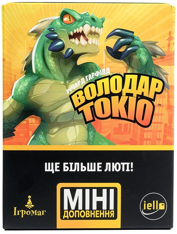 Володар Токіо. Ще більше люті (King of Tokyo: Even More Wicked!)