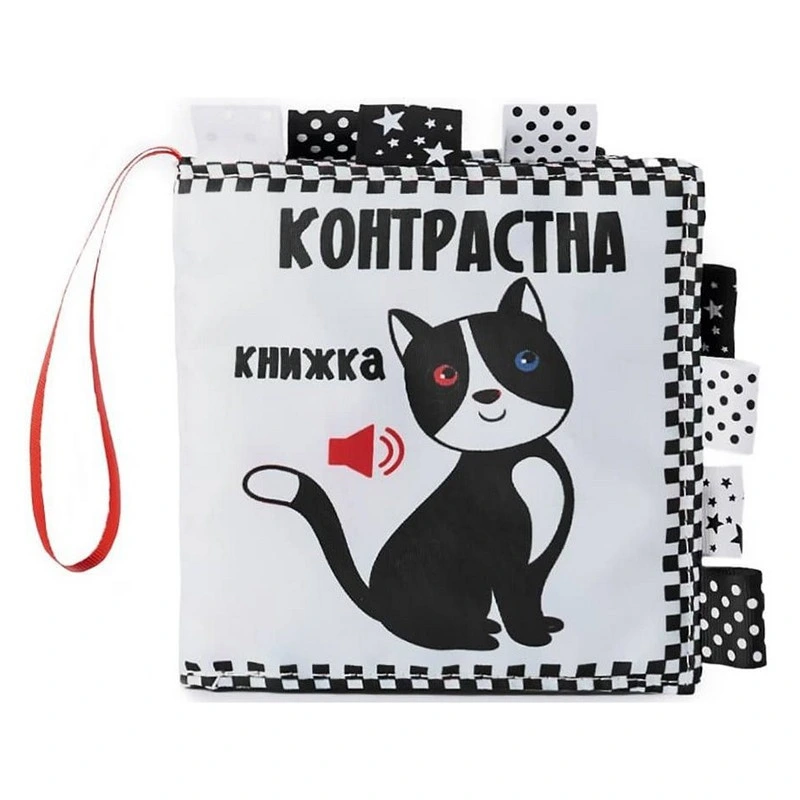 Контрастна книга для малюків "Котик" 404065 — Книжковий хмарочос