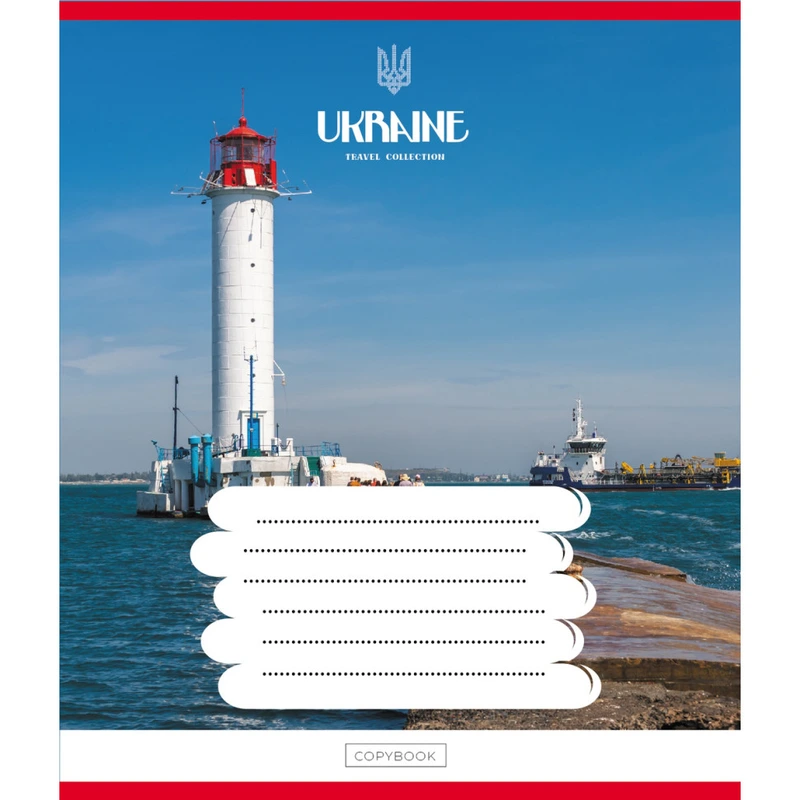 Зошит загальний "Подорожуй Україною" 096-630176K-1 в клітинку, 96 аркушів