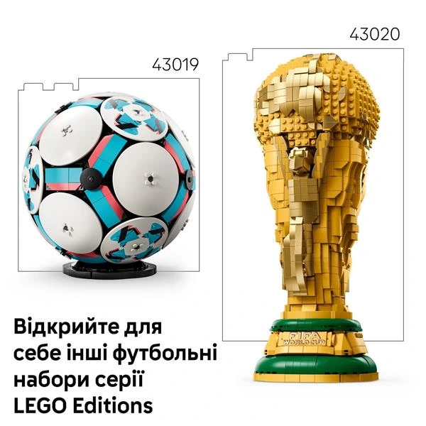 Конструктор LEGO® Editions Футбольний м'яч 1498 деталей (43019)