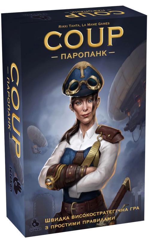 Coup: Паропанк (Coup: Steampunk)