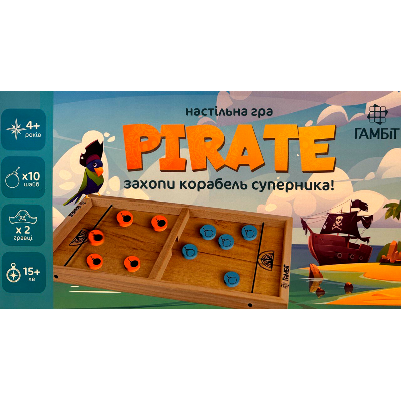Пірати Юніор (Pirate: Junior)