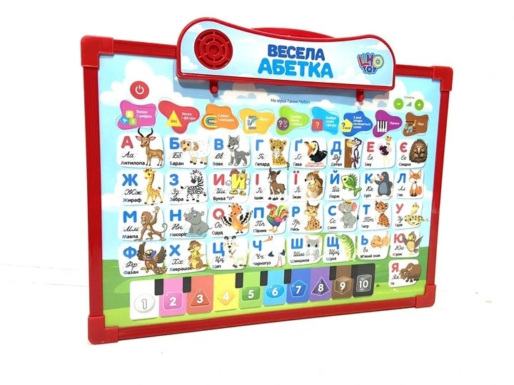 Інтерактивна дошка "Абетка" Limo Toy SK 0020 двухстороння Укр Червоний — Limo Toy