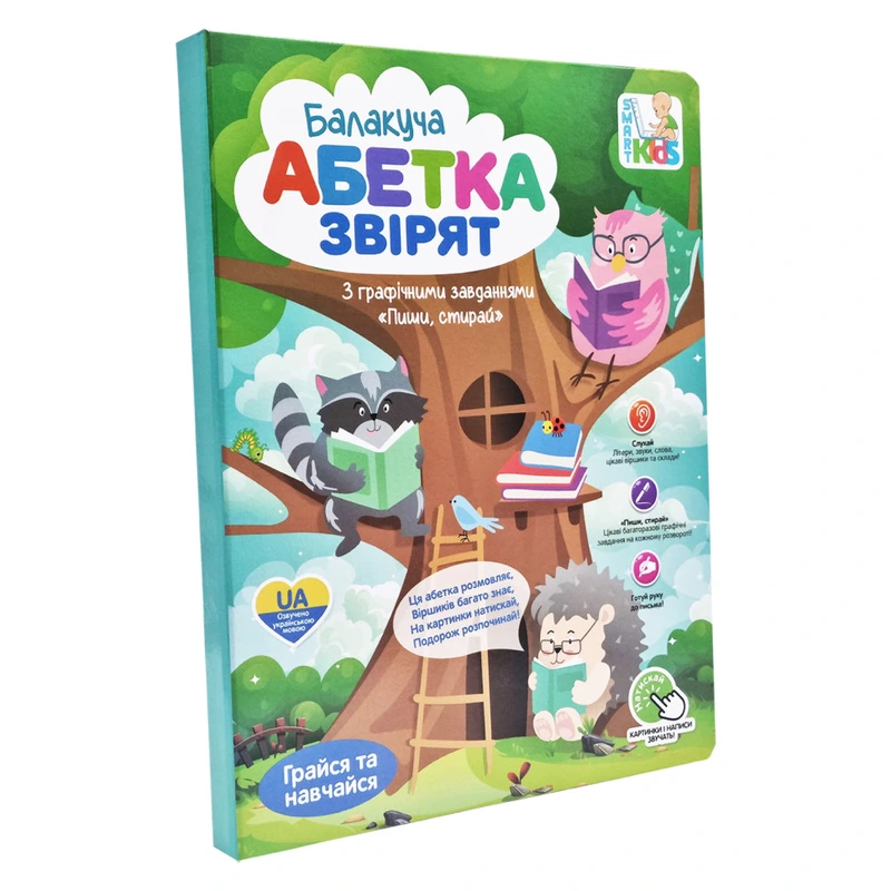 Навчальна електронна книжка «Абетка звірят» SK 0052 вірші, музика, пісні