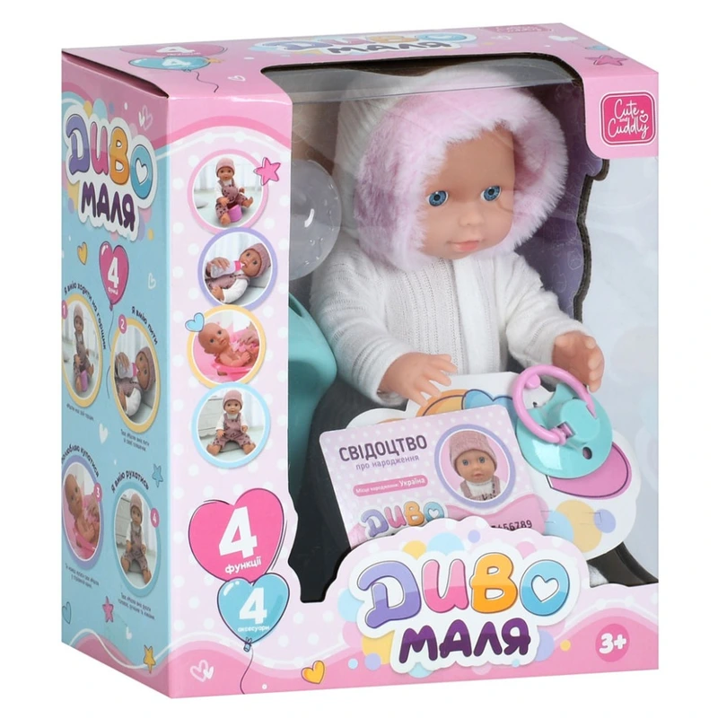 Дитяча лялька пупс YL2425B(White) з аксесуарами в комплекті