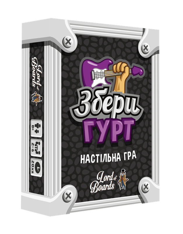 Збери гурт (Band Grab)