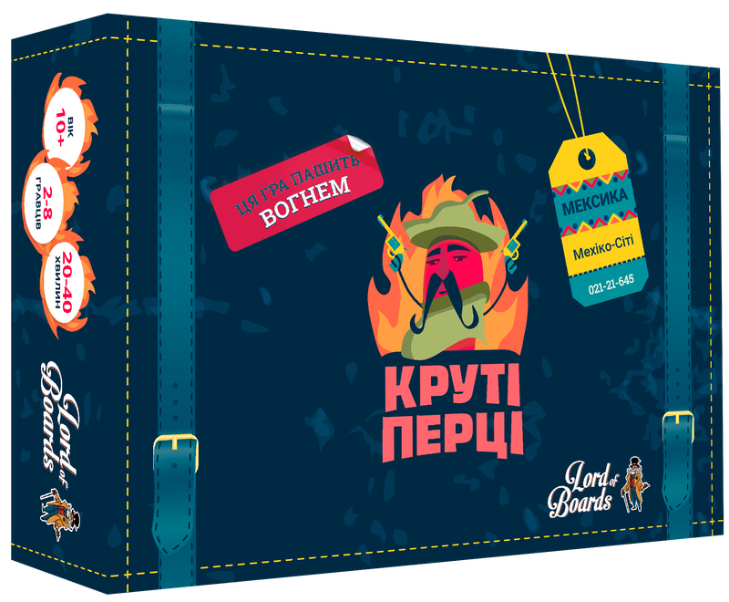 Круті Перці (Chili Mafia)