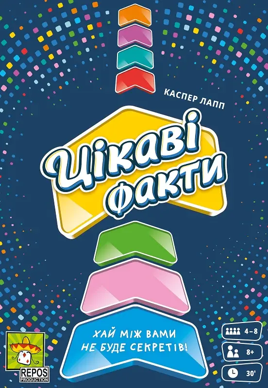 Цікаві факти (Fun Facts)