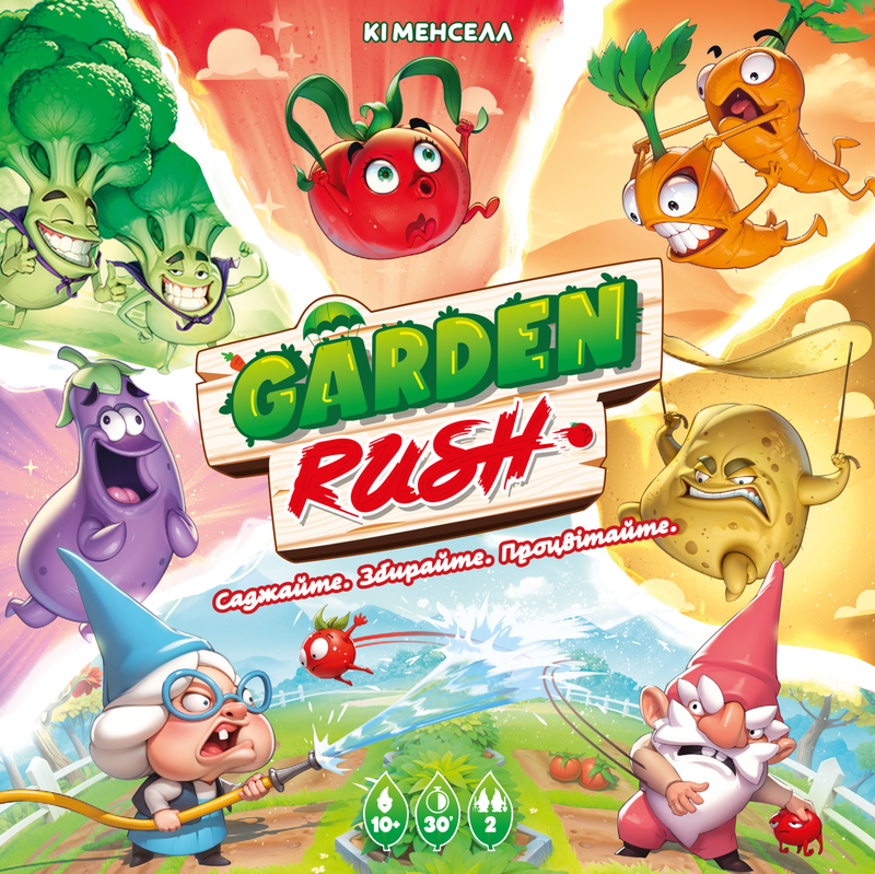 Garden Rush. Українське видання